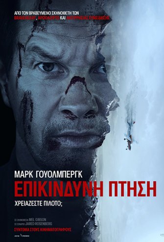 Poster - 
