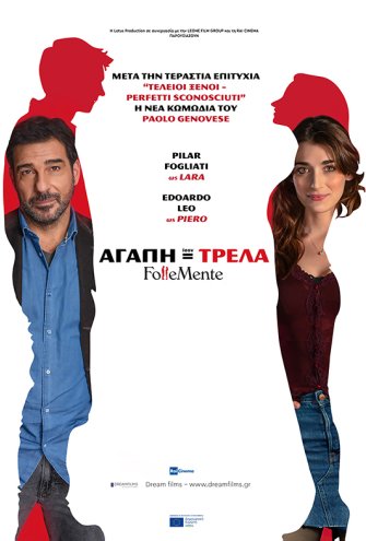 Poster - 