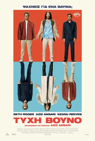 Poster Poster -