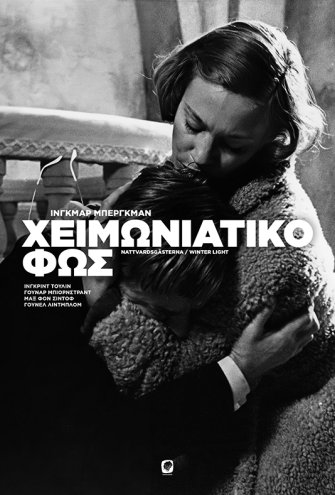 Poster - 