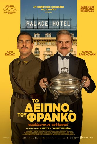 Poster - 
