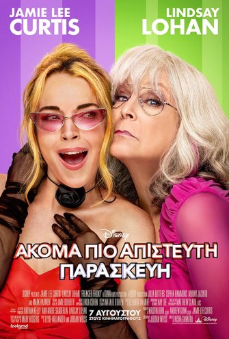Poster Poster -