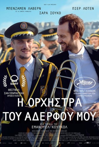 Poster - 