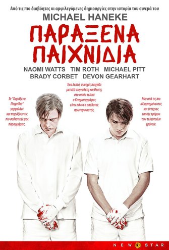 Poster - 