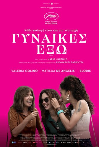Poster - 