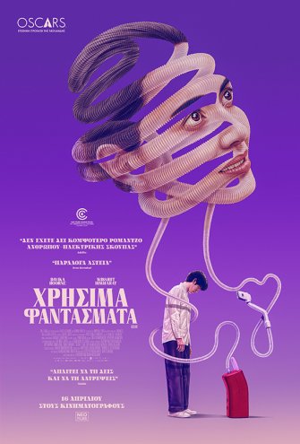 Poster - 