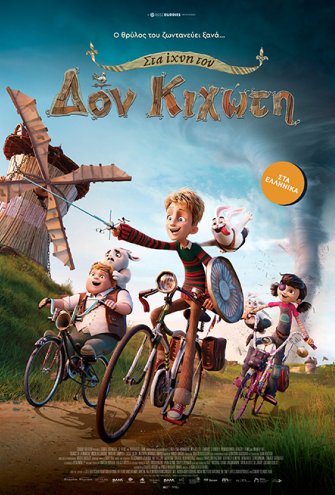 Poster - 