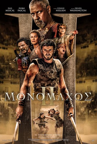 Poster - 