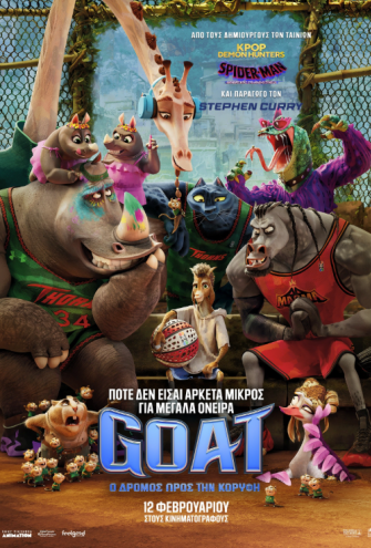 Poster - 