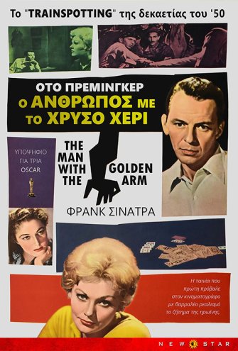 Poster - 