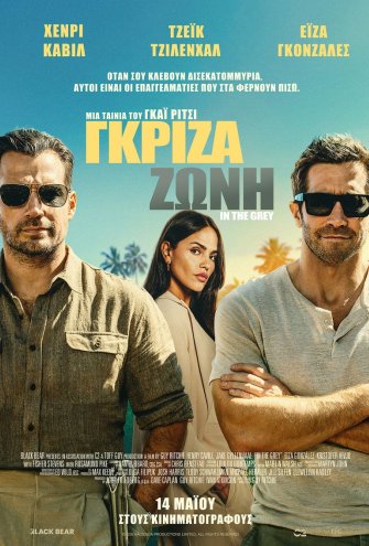 Poster Poster -