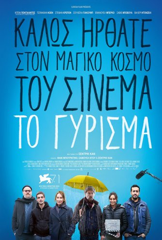 Poster - 