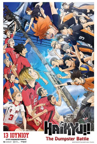 Poster - 