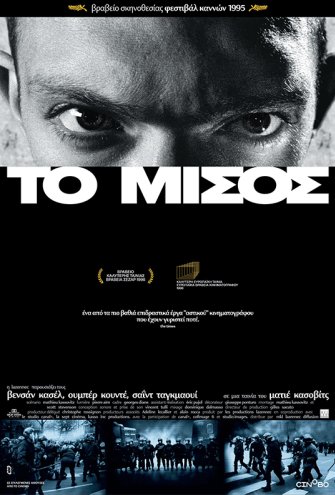 Poster - 