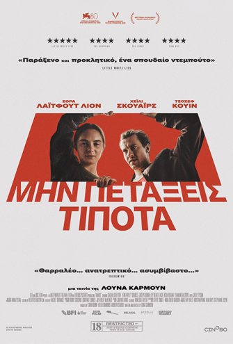Poster - 
