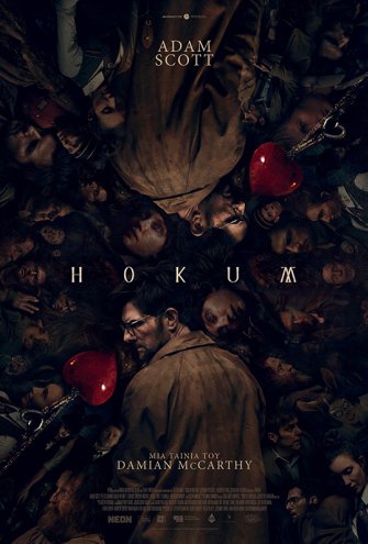 Poster Poster -