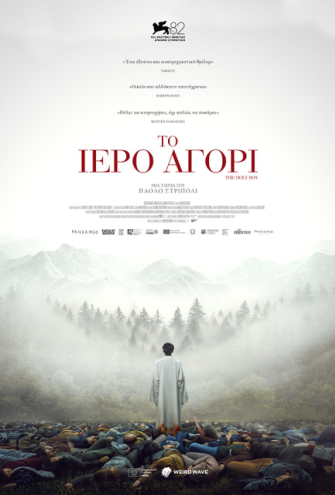 Poster Poster -