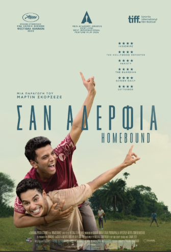 Poster - 