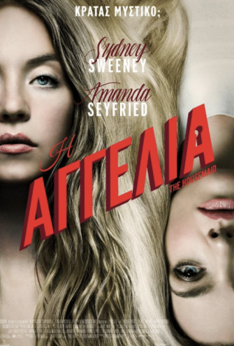 Poster Poster -