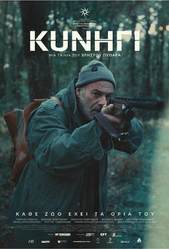 Poster - 