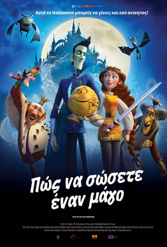 Poster - 