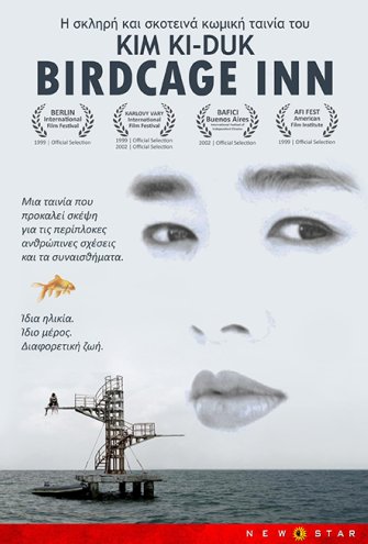 Poster - 