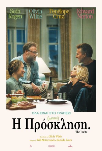 Poster - 