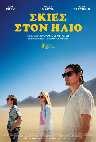 Poster Poster -