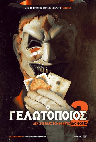 Poster Poster -
