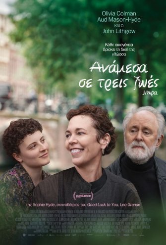 Poster - 