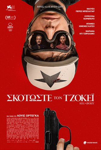 Poster - 