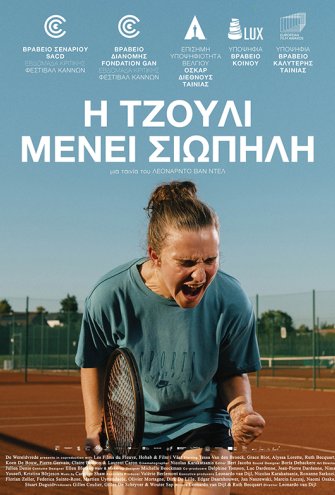Poster - 