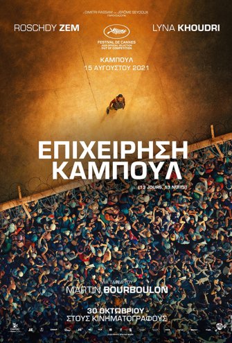 Poster Poster -