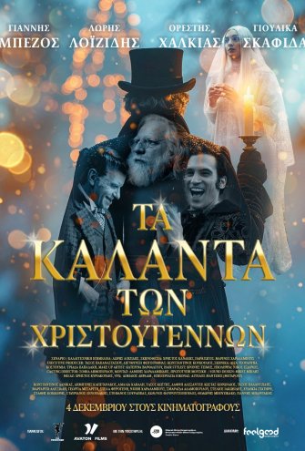 Poster - 