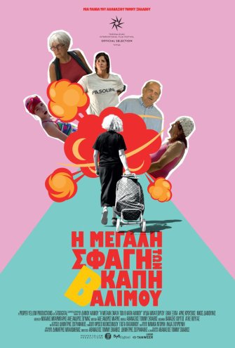 Poster - 