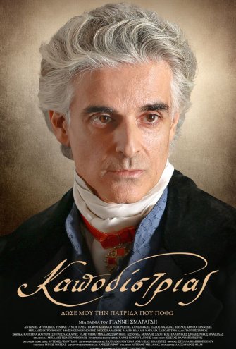 Poster - 