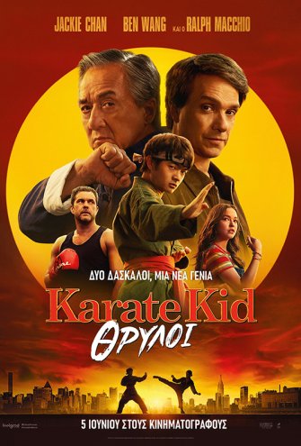 Poster - 