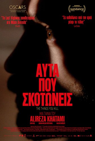 Poster Poster -