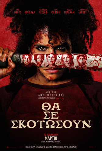 Poster Poster -