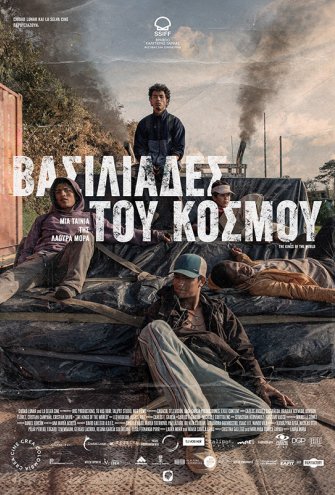 Poster - 