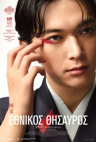 Poster - 