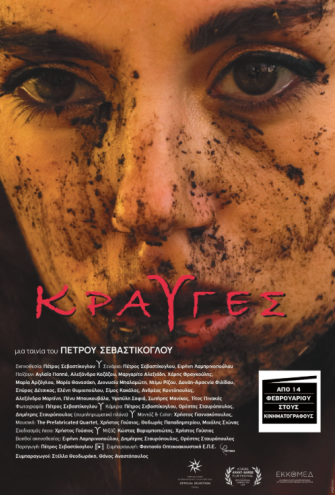 Poster - 