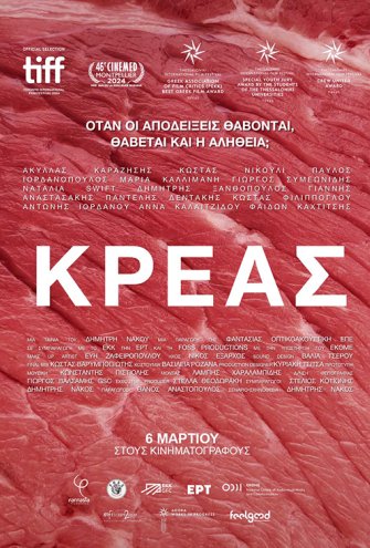 Poster - 