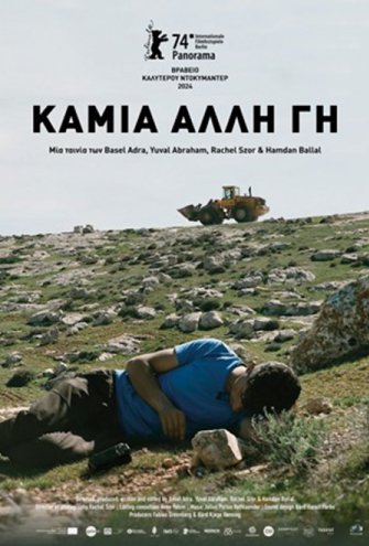 Poster - 