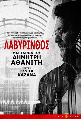 Poster Poster -