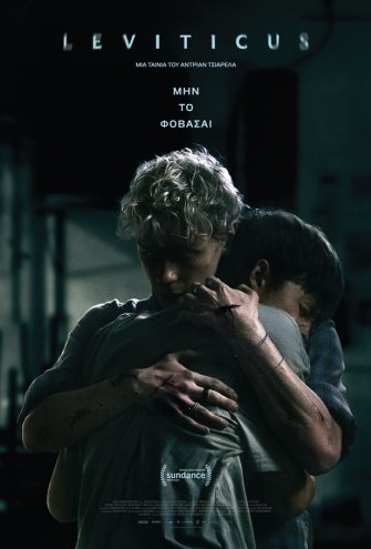 Poster Poster -