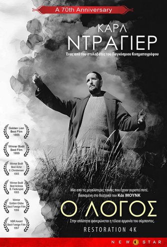 Poster Poster -