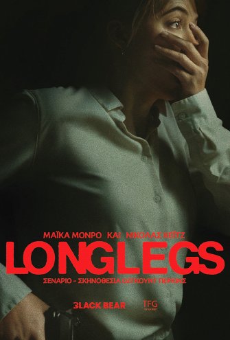 Poster - 