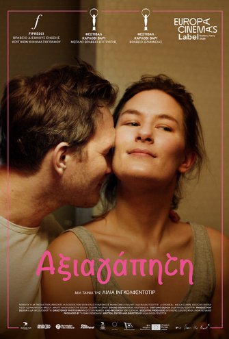 Poster - 