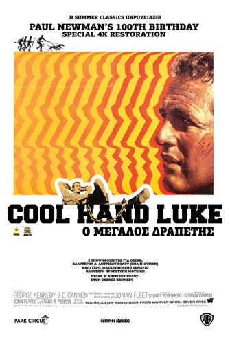 Poster - 